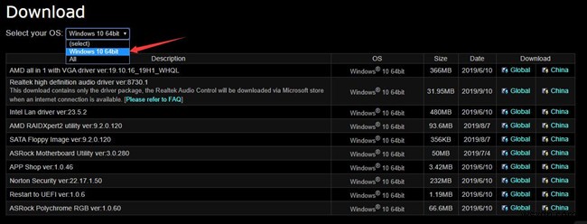 Windows 10, 8, 7용 Asrock 마더보드 드라이버 다운로드 