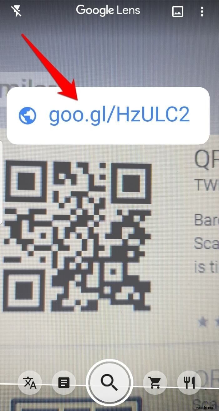 Android 휴대전화에서 QR 코드를 읽는 방법 