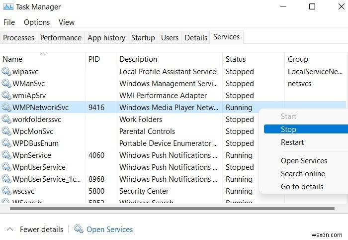 Windows에서 Wmpnetwk.exe의 높은 CPU 및 메모리 사용량 해결하는 완벽 가이드