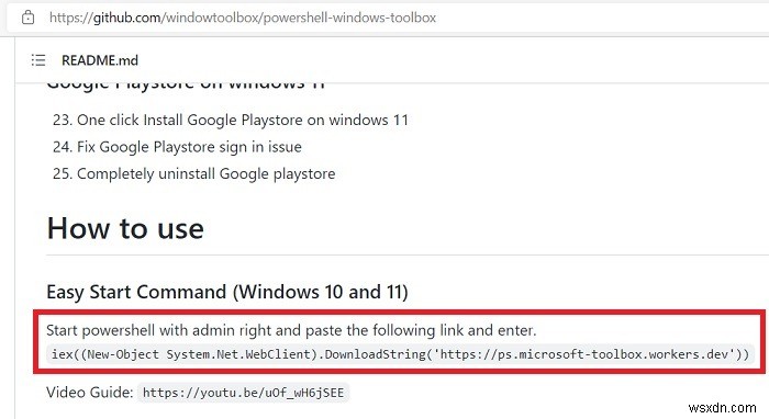 Windows 11에 구글 플레이 스토어 설치하는 방법 완벽 가이드