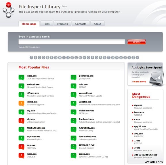 FileInspect 완벽 가이드: 내 컴퓨터에서 돌아가는 Windows 프로세스의 숨은 진실