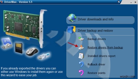 Windows에서 드라이버 백업 및 복원하는 방법 (DriverMax 완벽 가이드)