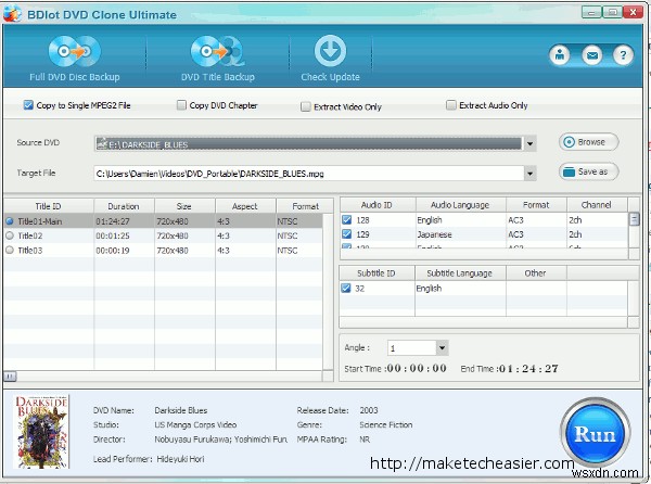BDlot DVD Clone Ultimate 무료 정품 인증 이벤트 – DVD를 원본 그대로 복제하세요