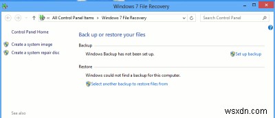 Windows 8에서 Windows 백업 설정하는 방법: 파일과 폴더를 안전하게 보관하기