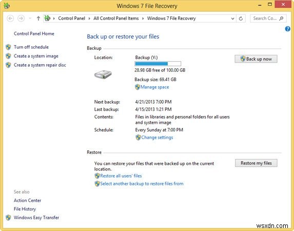 Windows 8에서 Windows 백업 설정하는 방법: 파일과 폴더를 안전하게 보관하기