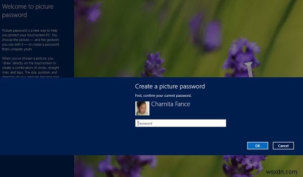 Windows 8에서 사진 암호 설정하고 사용하는 방법