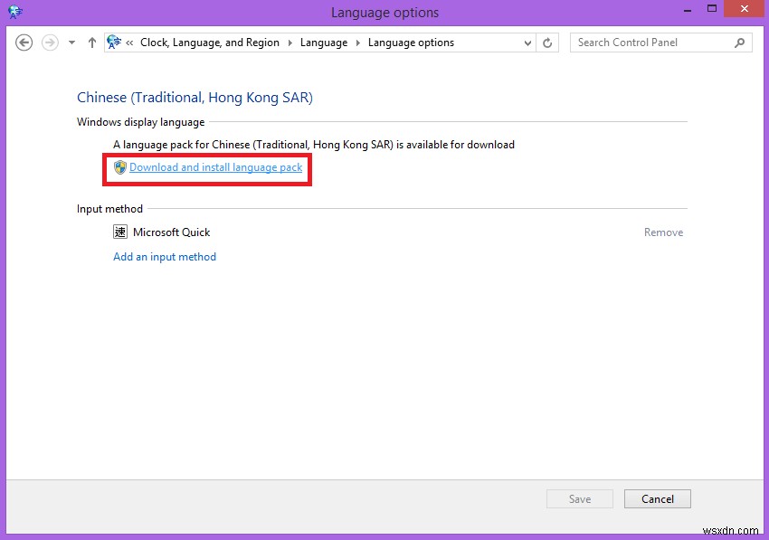 Windows에서 새 언어 키보드를 추가하는 방법 (Windows 8/10 완벽 가이드)