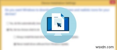 Windows 업데이트를 통한 자동 드라이버 설치 비활성화하는 3가지 방법