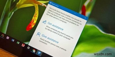 Windows 10 빠른 지원(Quick Assist)으로 원격 PC 문제 해결하는 완벽 가이드