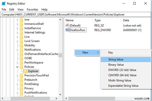 Windows 10에서 애플리케이션 차단하는 방법 – 레지스트리 편집기 완벽 가이드