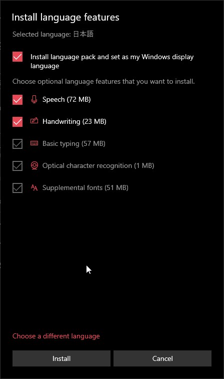 Windows 10에서 언어 팩 추가·제거하는 방법 완벽 가이드