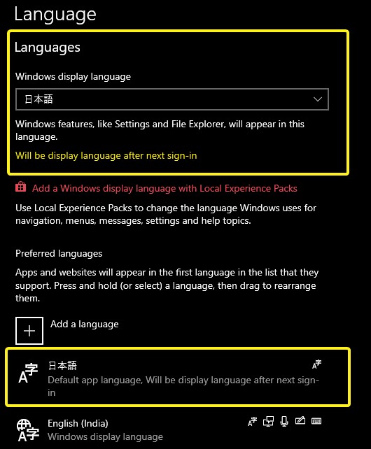 Windows 10에서 언어 팩 추가·제거하는 방법 완벽 가이드