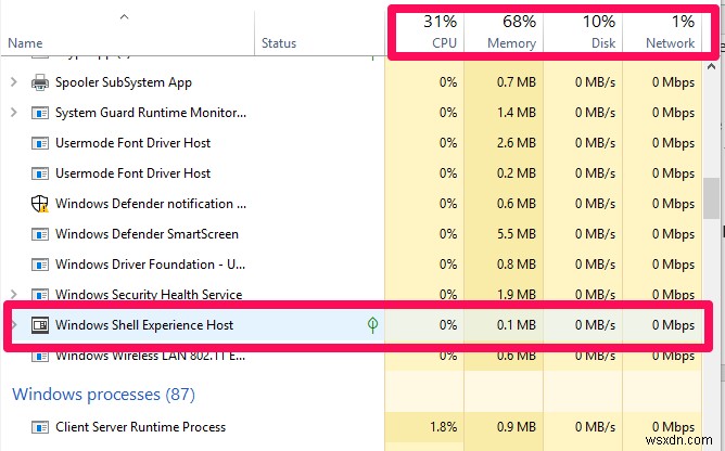 Windows Shell Experience 호스트란? 메모리 점유율이 높아지는 원인과 해결 방법