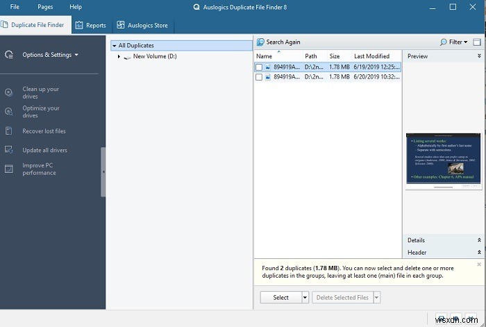 Windows 10에서 중복 파일을 찾고 삭제하는 방법 총정리