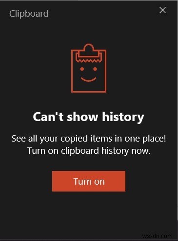Windows 10 클립보드 기록 완전히 지우는 6가지 방법