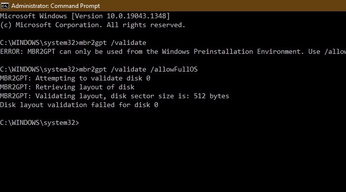 Windows 10·11에서 레거시 BIOS를 UEFI로 변환하는 완벽 가이드