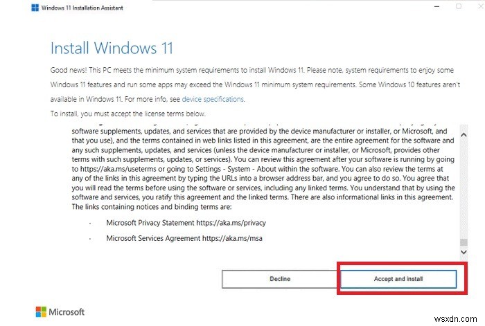 PC에 Windows 11 다운로드하고 설치하는 방법 총정리