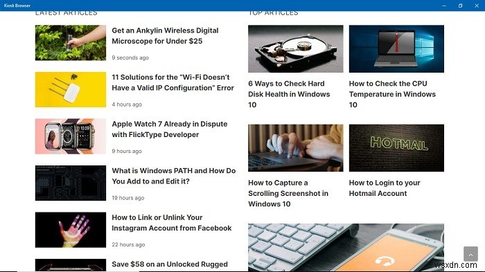 Windows PC에서 키오스크 모드 설정하는 방법 완벽 가이드