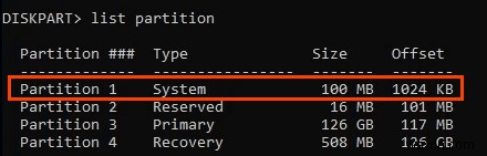 Windows 10 EFI 파티션이란 무엇이며, 삭제해도 될까?