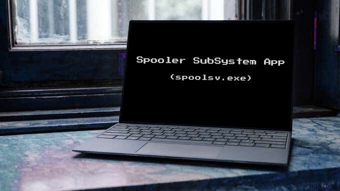 스풀러 하위 시스템 앱(spoolsv.exe)이란 무엇이며 안전할까요?