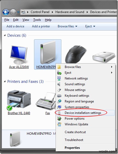 Windows 7 PC에서 Windows 업데이트가 실행되지 않나요? 간단한 해결 방법