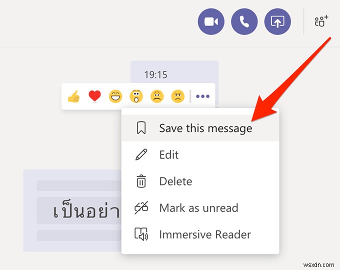 Microsoft Teams 활용도를 높여주는 11가지 필수 팁과 요령