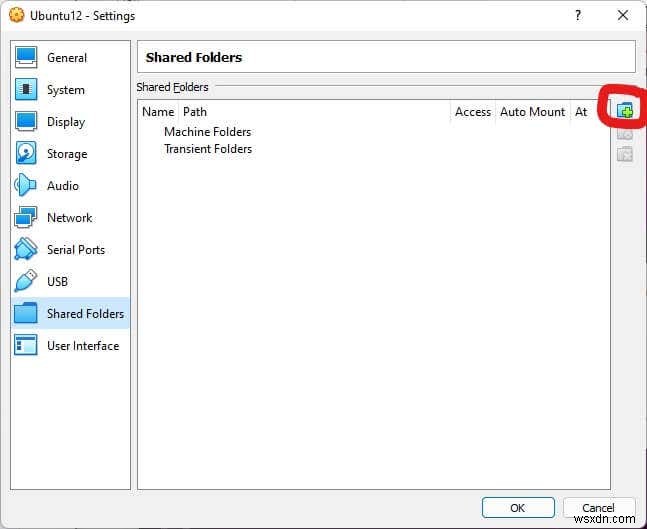 우분투(Ubuntu)에서 VirtualBox 게스트 애디션 설치하는 방법