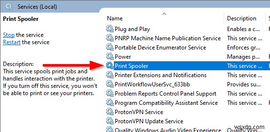 Windows 10에서 인쇄 스풀러(Print Spooler) 서비스를 비활성화하는 방법