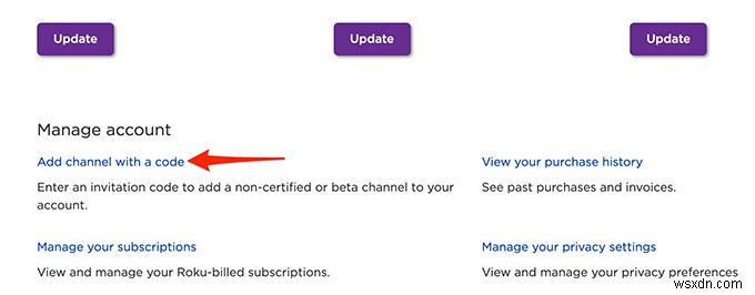로쿠(Roku)에서 트위치(Twitch) 시청하는 방법 총정리