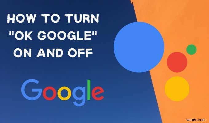 안드로이드에서 OK Google 켜고 끄는 방법과 구글 어시스턴트 설정 완벽 가이드