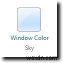 Windows 7에서 Aero 효과 끄기: 영구 비활성화부터 일시 비활성화까지