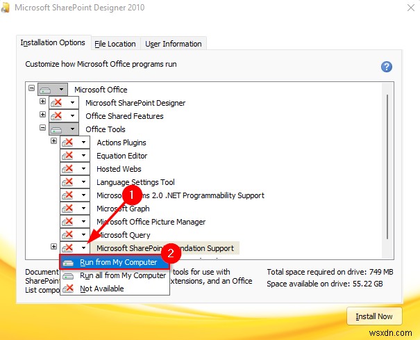 Microsoft Office Picture Manager 재설치 방법 – 사라진 그림 편집 도구 되살리기