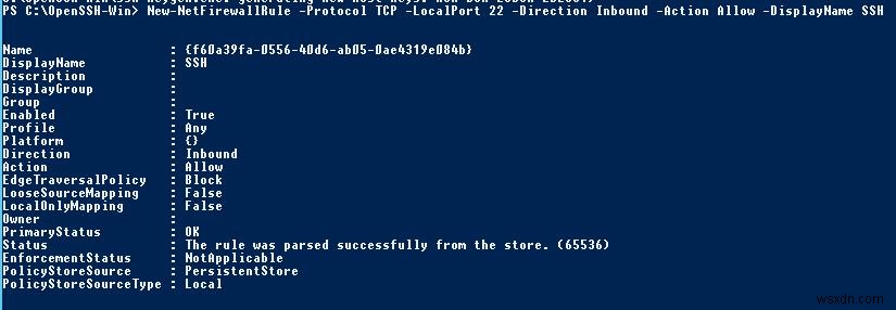 OpenSSH로 Windows에 SFTP 서버 구축하기 – 설치부터 연결 테스트까지