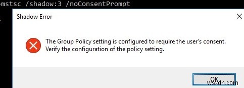 Windows Server 2016/2019 RDS에서 사용자 RDP 세션 섀도잉(원격 제어)하는 방법 완벽 가이드