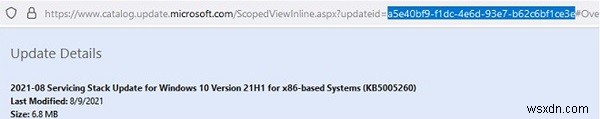 Microsoft 업데이트 카탈로그에서 WSUS로 업데이트를 수동으로 가져오는(추가하는) 방법