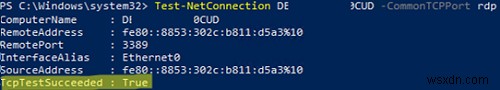 Windows 10/11 및 Server에서 원격 데스크톱(RDP) 활성화하는 완벽 가이드