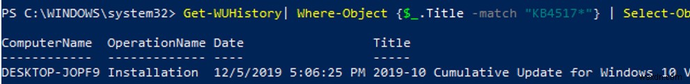 PSWindowsUpdate PowerShell 모듈로 Windows 업데이트 완벽하게 관리하는 방법