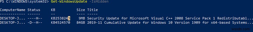 PSWindowsUpdate PowerShell 모듈로 Windows 업데이트 완벽하게 관리하는 방법