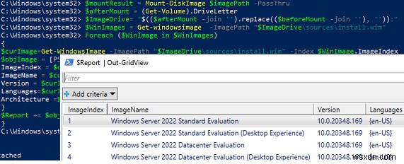DISM과 PowerShell로 ISO·WIM 파일의 Windows 버전, 에디션, 빌드 확인하는 방법