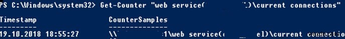 IIS 사이트 활성 사용자 세션 수 확인 방법: 성능 모니터부터 PowerShell까지