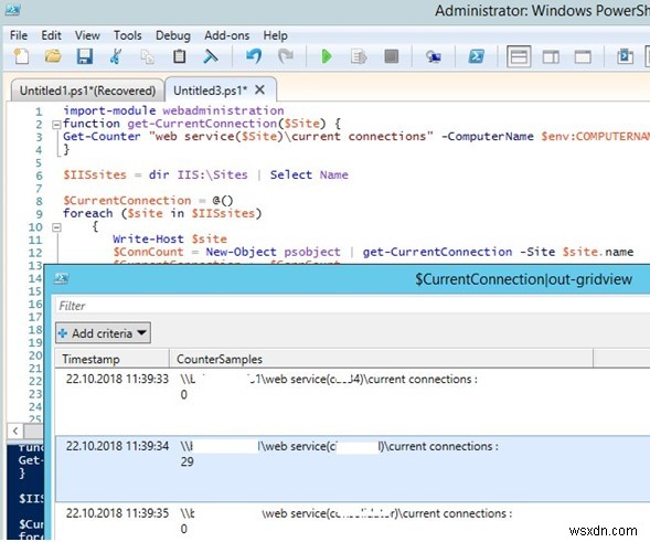 IIS 사이트 활성 사용자 세션 수 확인 방법: 성능 모니터부터 PowerShell까지