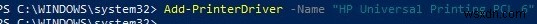 Windows 10/Server 2016에서 PowerShell로 프린터 및 드라이버 관리하기