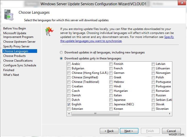 Windows Server 2012 R2/2016에서 WSUS 설치 및 구성하는 방법 (완벽 가이드)