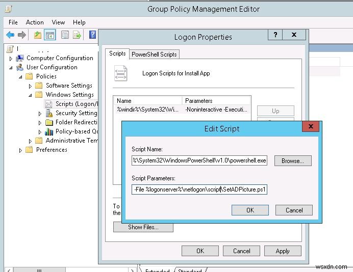Windows 10에서 Active Directory 사진을 사용자 프로필 사진으로 설정하는 방법