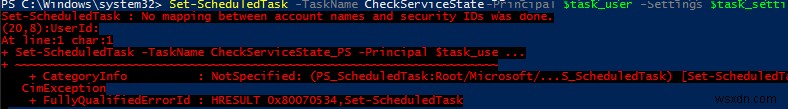 PowerShell로 Windows 예약 작업 만들기 및 관리하는 방법