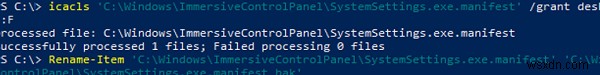 Windows 10/11 설정 앱이 열리지 않거나 충돌할 때 해결하는 완벽 가이드