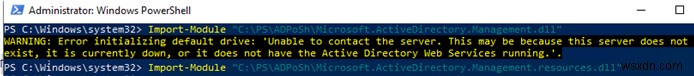 RSAT 설치 없이 PowerShell Active Directory 모듈 배포하는 방법