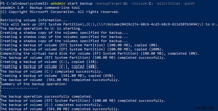 Windows 10 시스템 이미지 백업 생성 및 복원 완벽 가이드