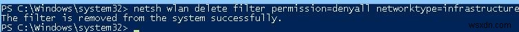 Windows 8에서 netsh 명령어로 WiFi 네트워크 필터링 설정하기