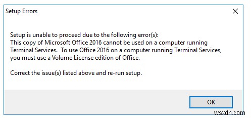 Office 2016 vs Office 365: 차이점과 라이선스 완벽 비교